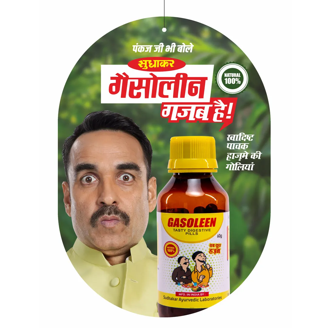 Print and Outdoor Campaign for Gasoleen