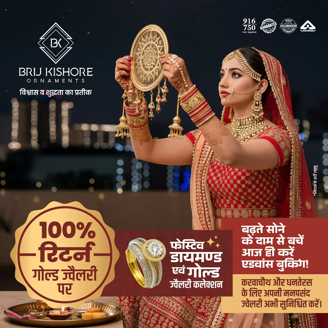 Design for In-Shop Board