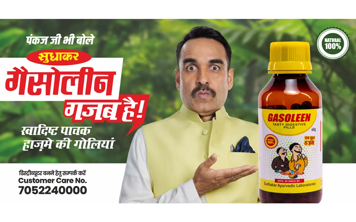 Print and Outdoor Campaign for Gasoleen